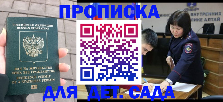 найти адрес прописки в Твери